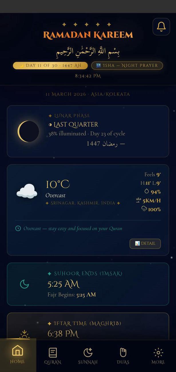 Ramadan - 1447 screenshot 1