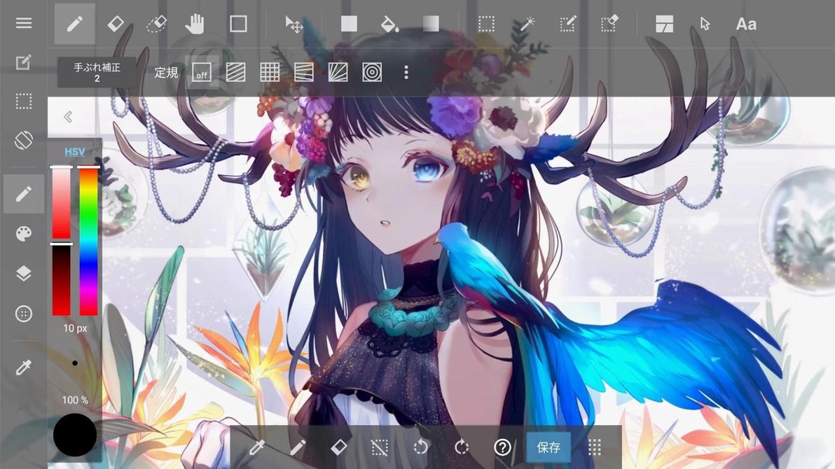 Screenshot 9
