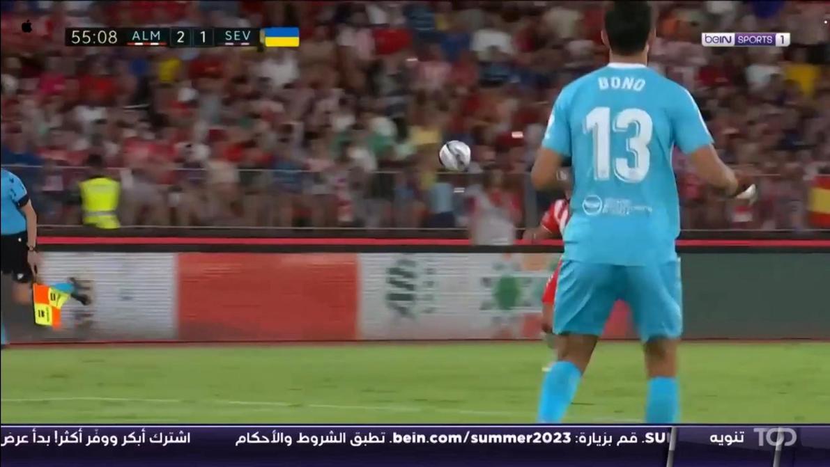 KARAM TV screenshot 4