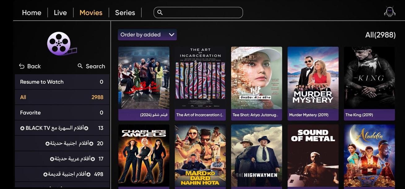 Black IPTV Ultra screenshot 3