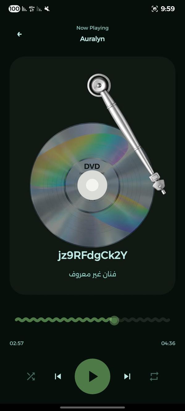 Auralyn screenshot 1