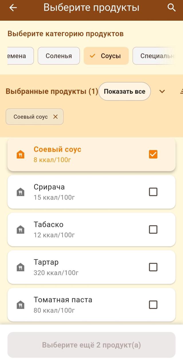 Хрючевар screenshot 1