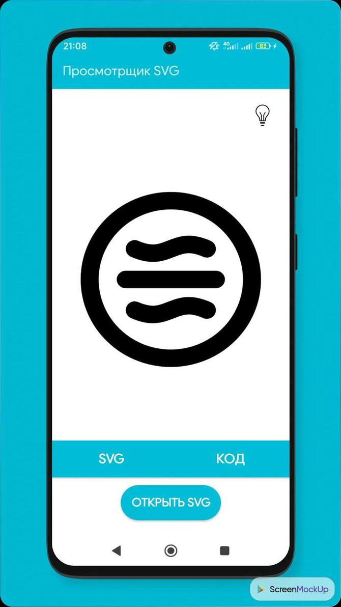 SVG Viewer screenshot 1