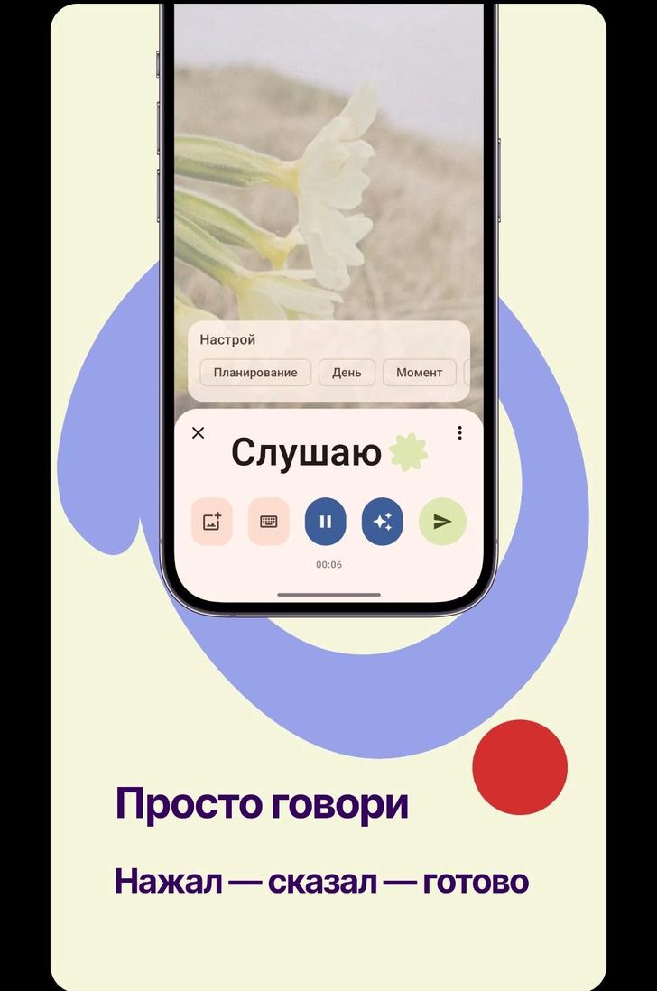 MonoLog screenshot 2