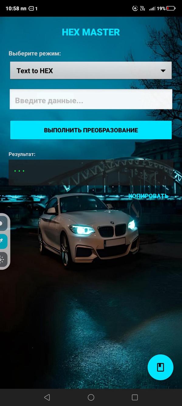 Apktool screenshot 2