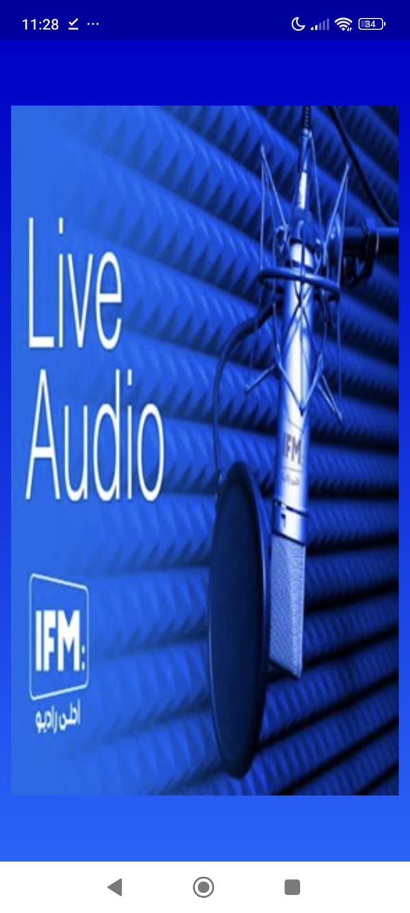 Radio IFM screenshot 1