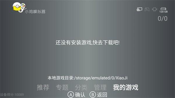 Screenshot 3