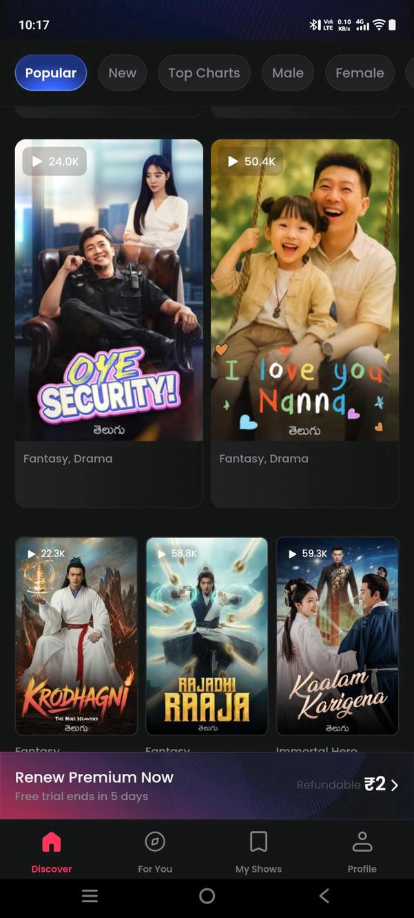 Screenshot 3