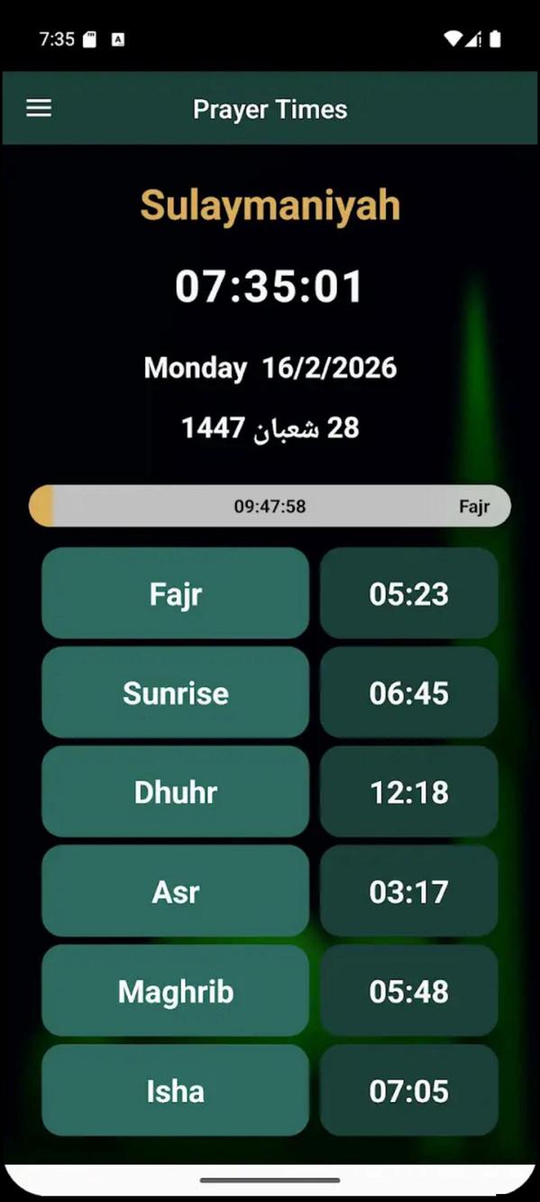 Bang screenshot 5