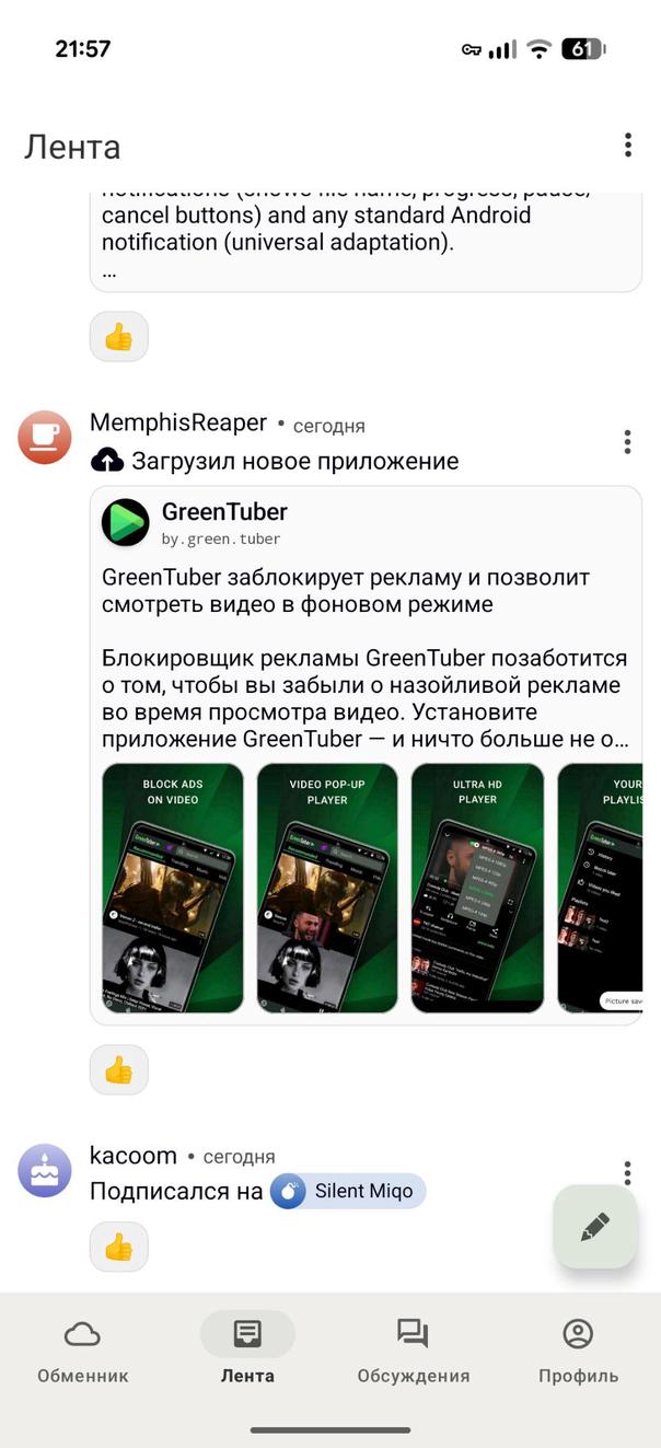Appteka screenshot 2