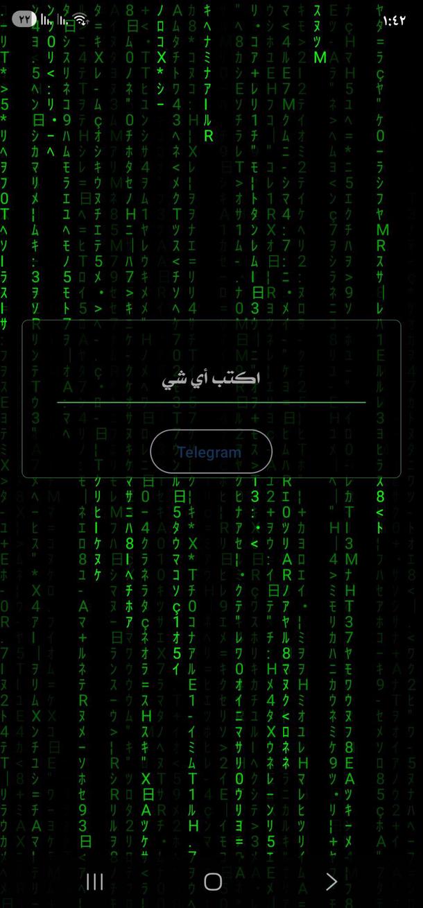 Null Virus screenshot 1