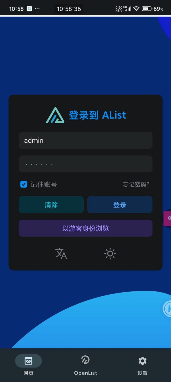 Screenshot