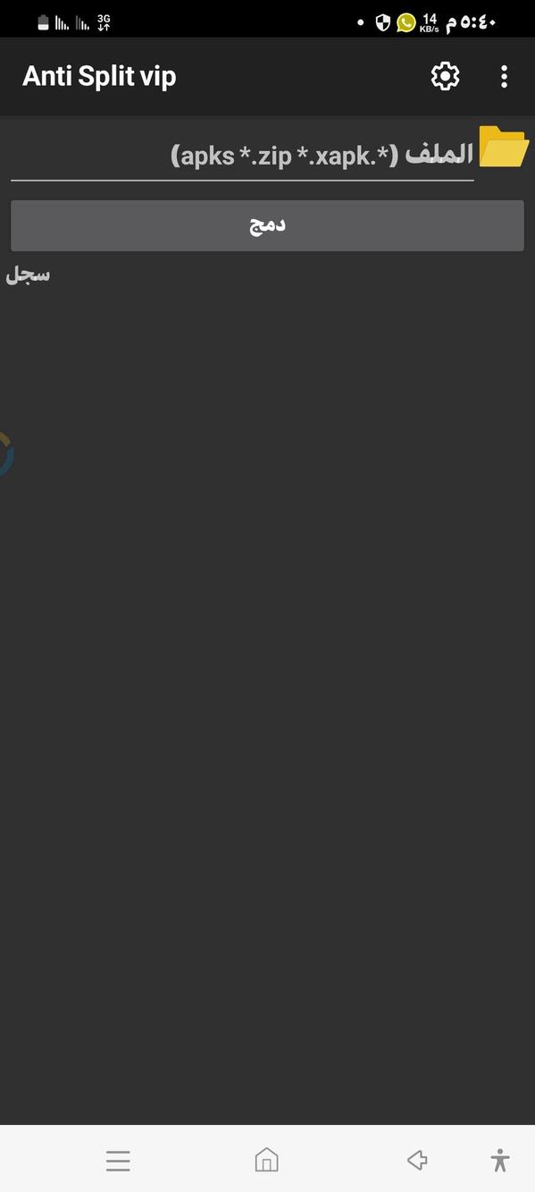 Screenshot 4