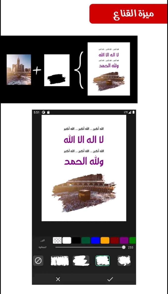 كرموس screenshot 1