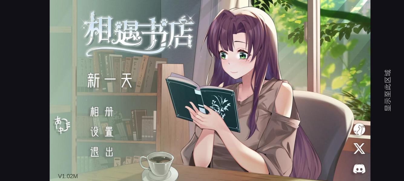 SerendipityBookshop screenshot 1