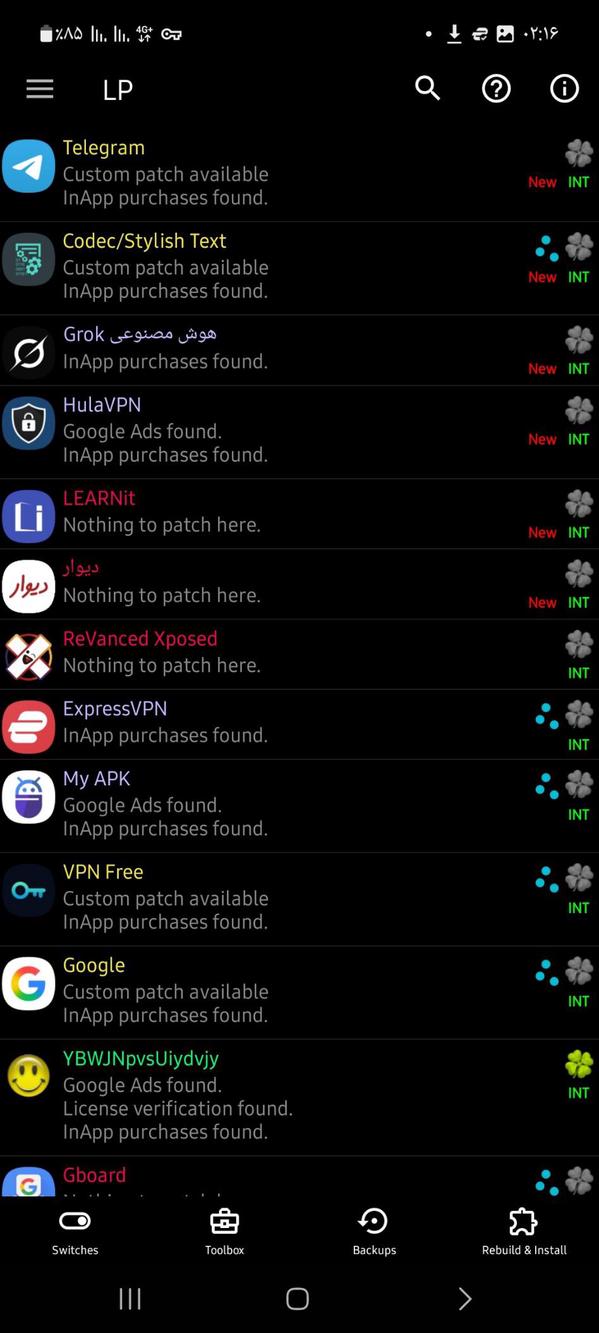 Screenshot