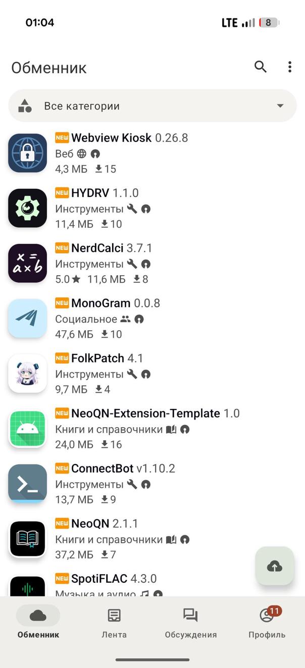 Appteka screenshot 1