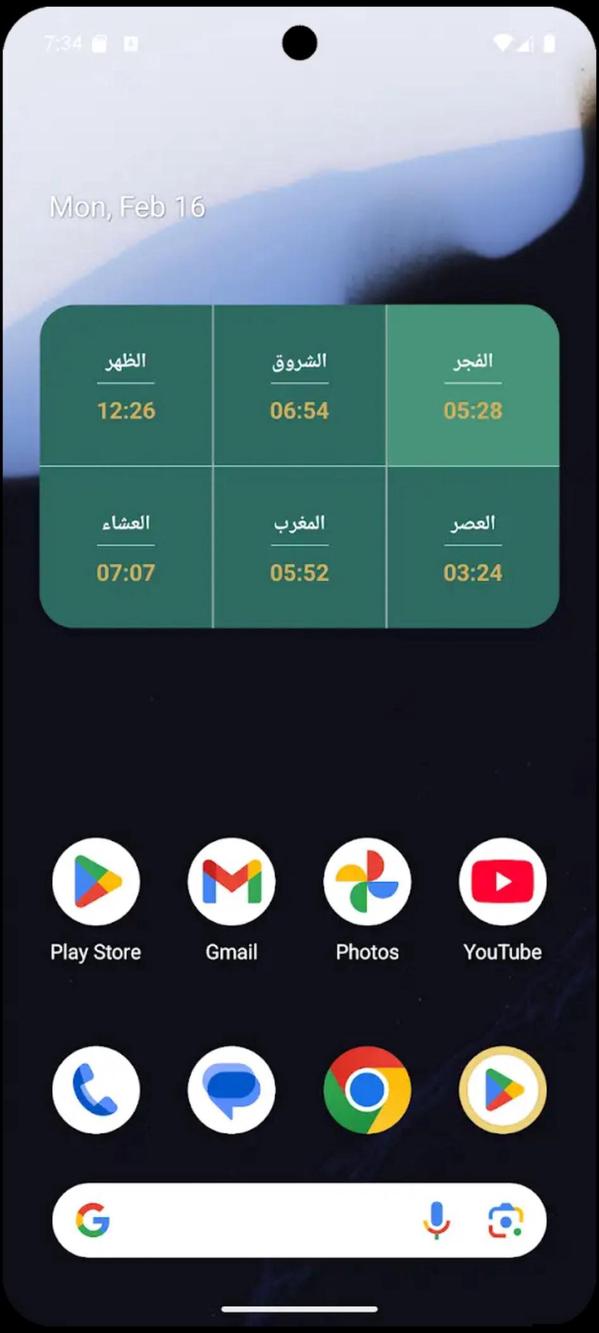Bang screenshot 6