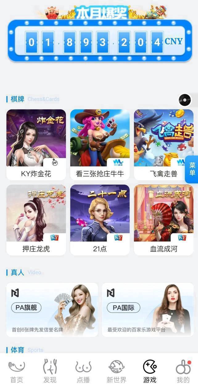 一个黄色美女大秀直播 screenshot 2