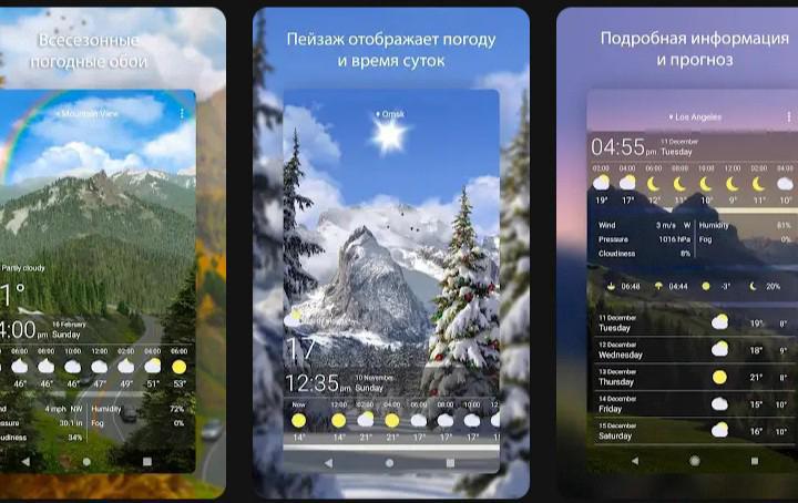 Weather Live Wallpapers screenshot 1