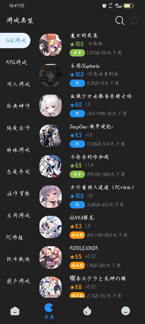 柒月社 screenshot 3