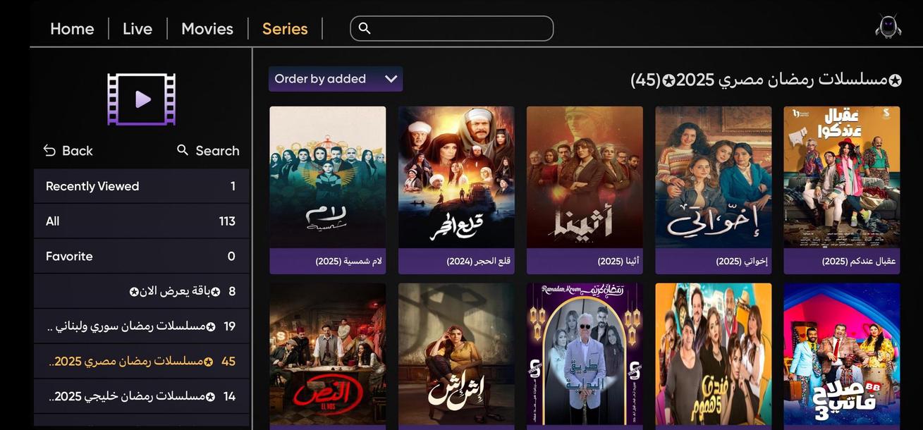 Black IPTV Ultra screenshot 6