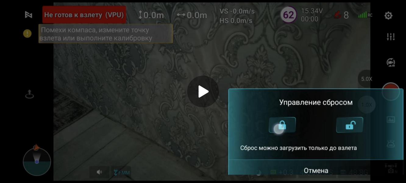 FIMI Navi 3.0 screenshot 3