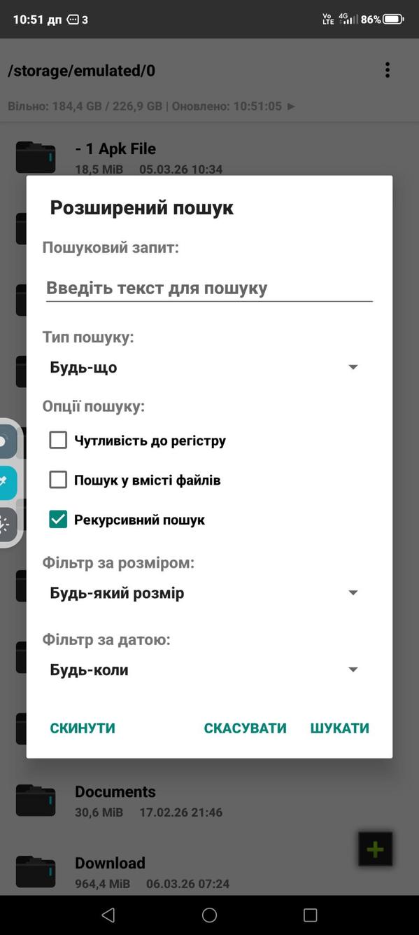 Apktool N screenshot 7
