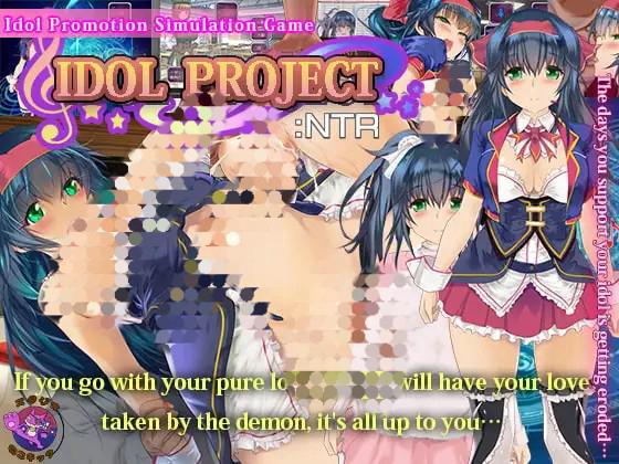 アイドルプロジェクト: NTR screenshot 1