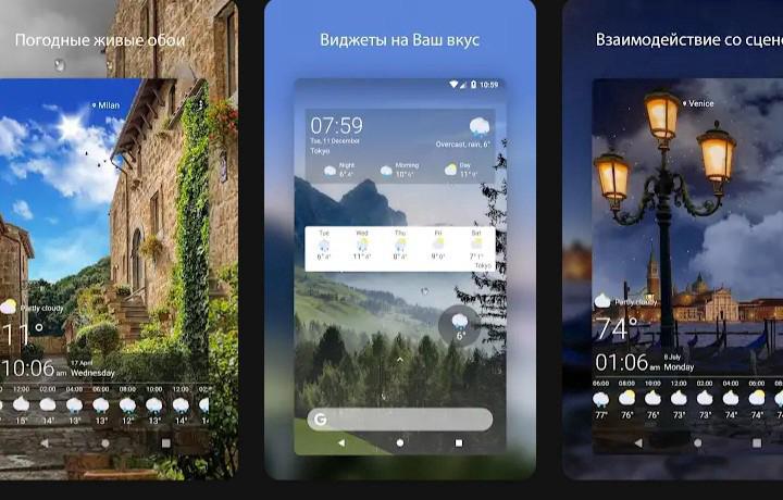 Weather Live Wallpapers screenshot 3