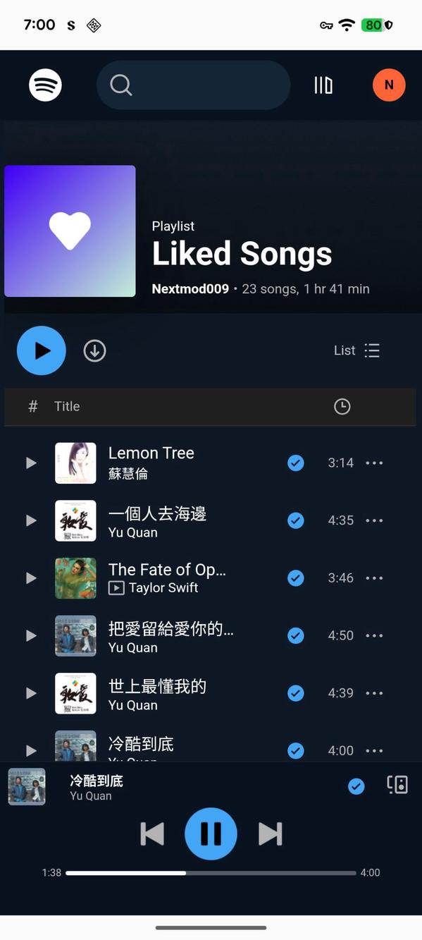 Screenshot 3