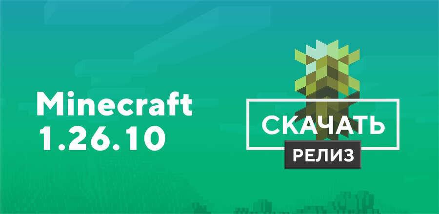 Minecraft screenshot 1