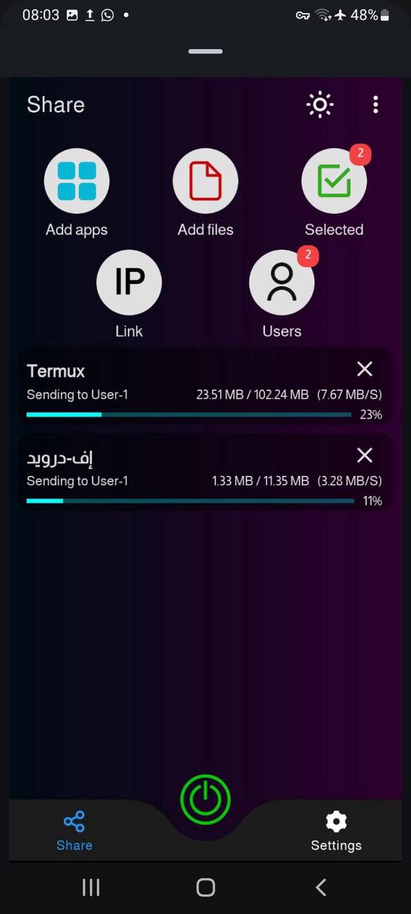 Screenshot 7