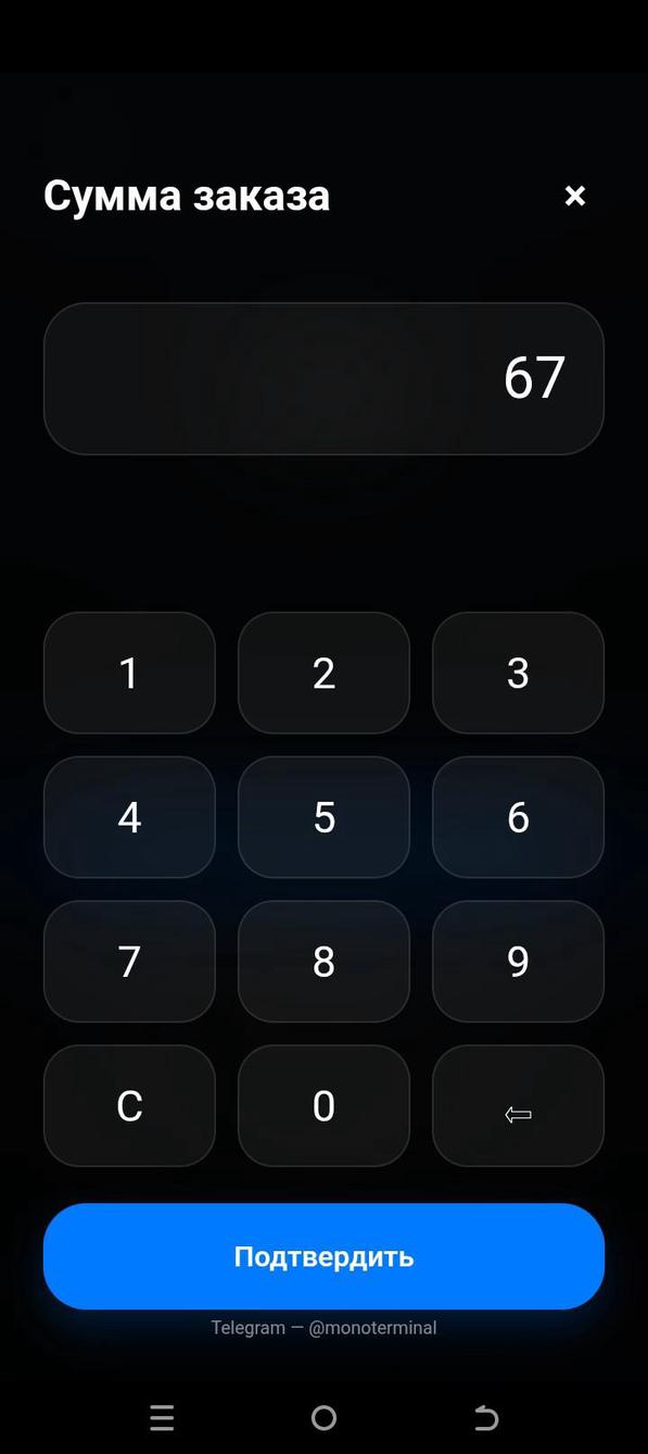 blink POS screenshot 6