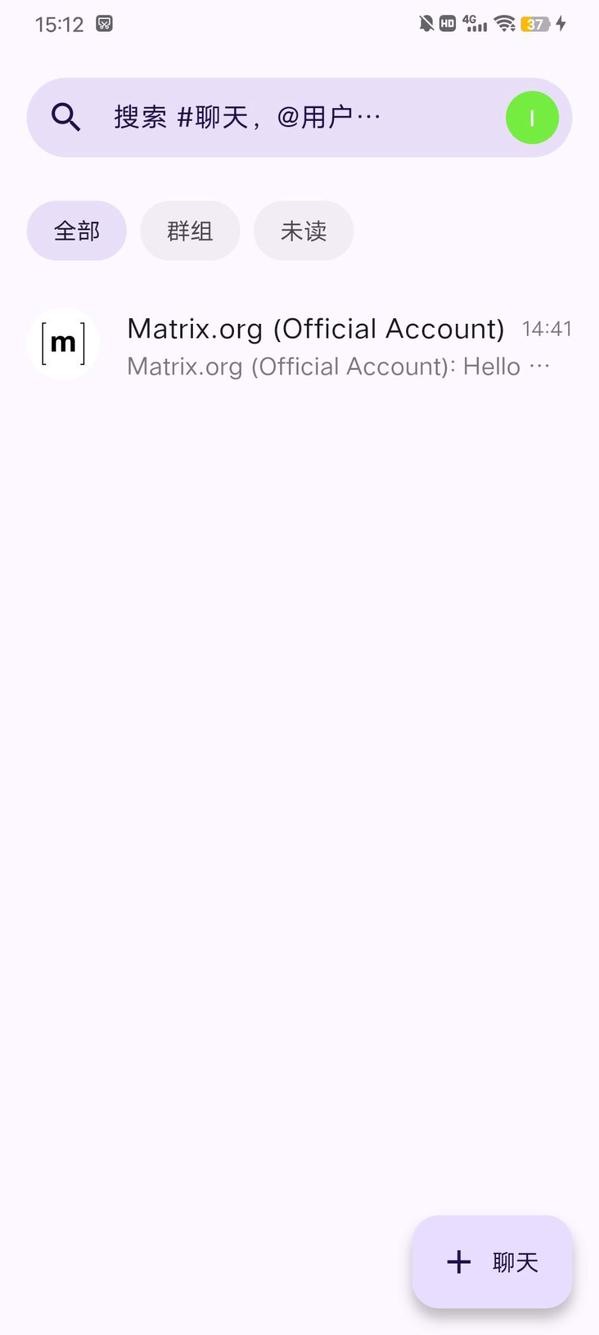 FluffyChat screenshot 1