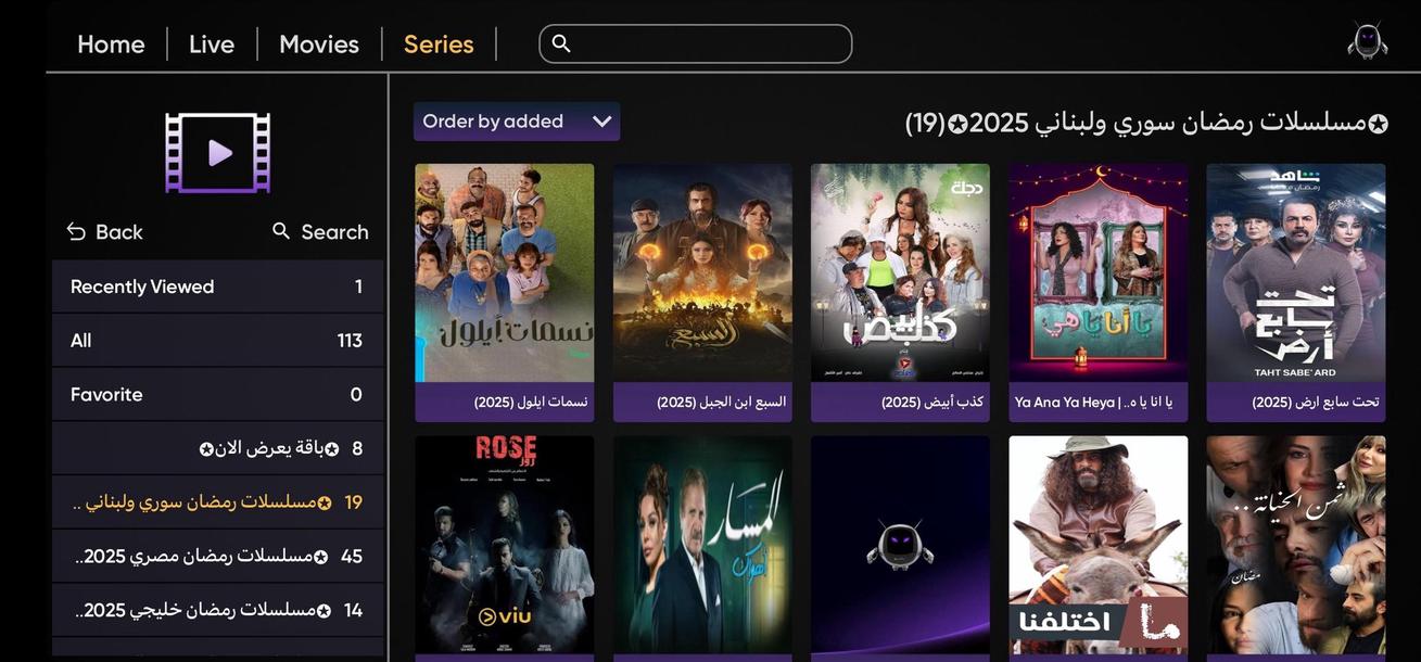 Black IPTV Ultra screenshot 7