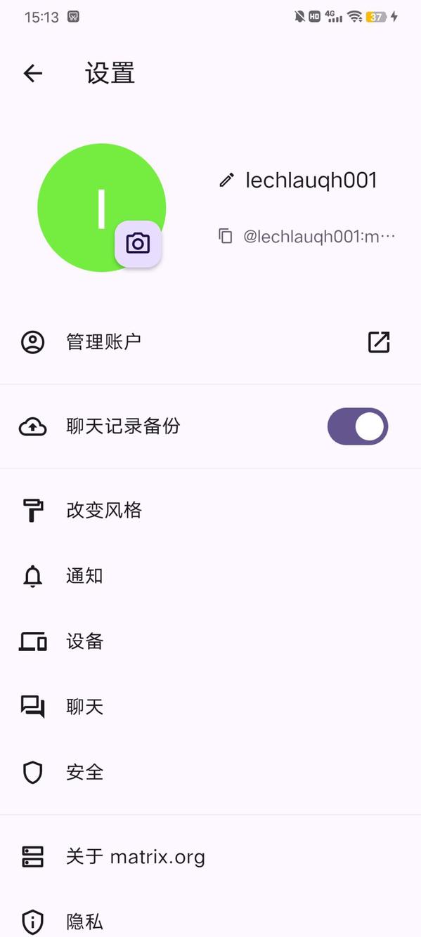 FluffyChat screenshot 4