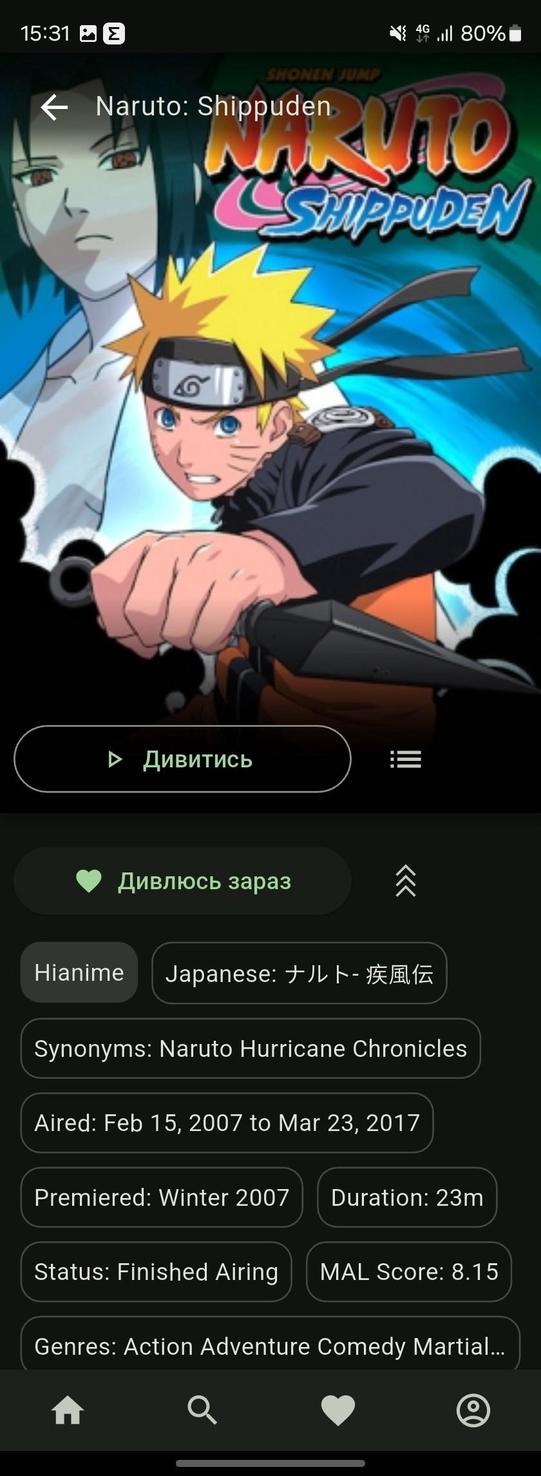 Strumok 3