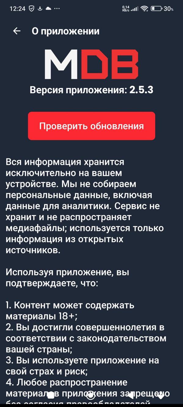MDBTV 5