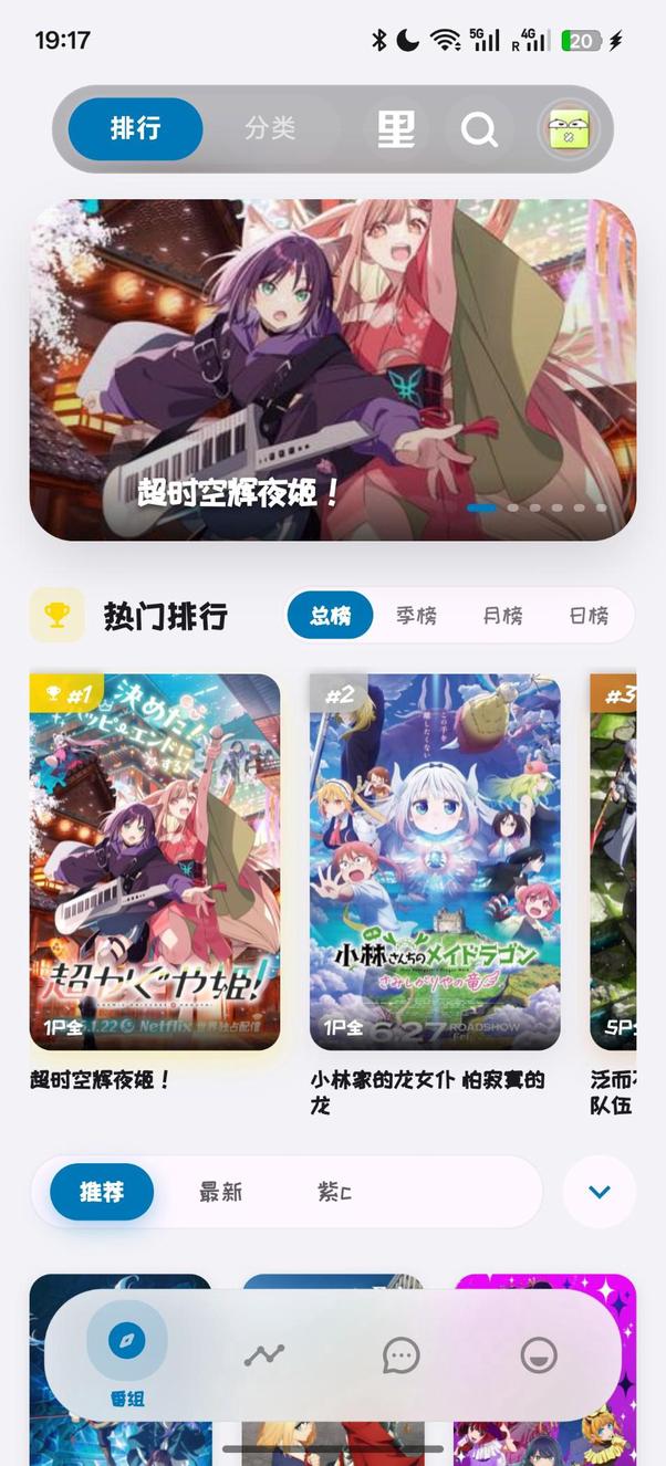 Baka 1