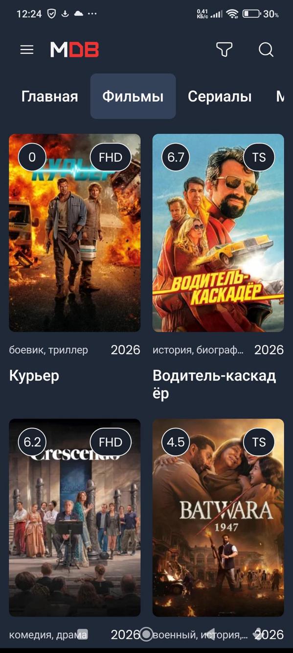 MDBTV 1
