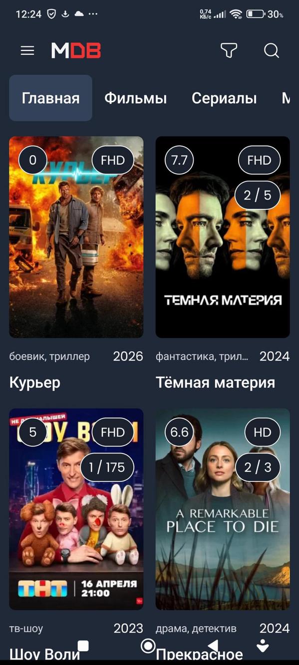 MDBTV 4
