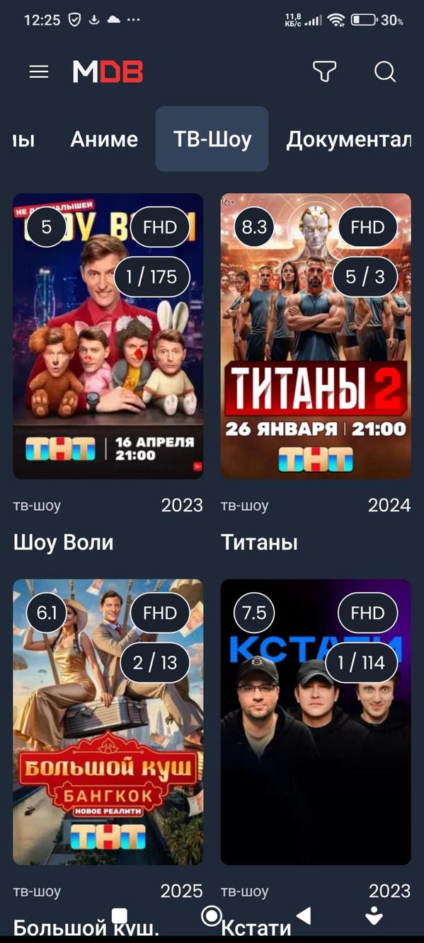 MDBTV 3