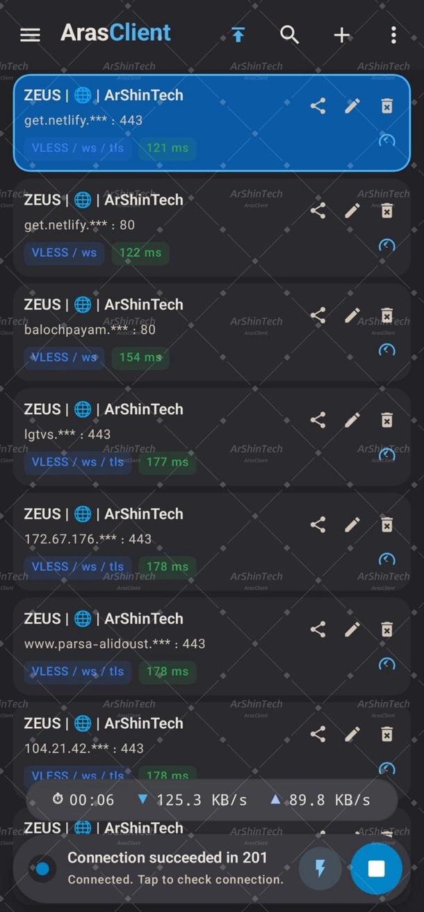 ArasClient 2
