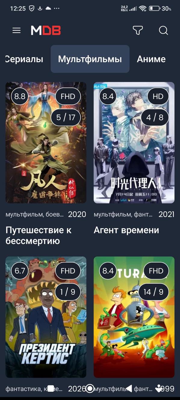 MDBTV 2